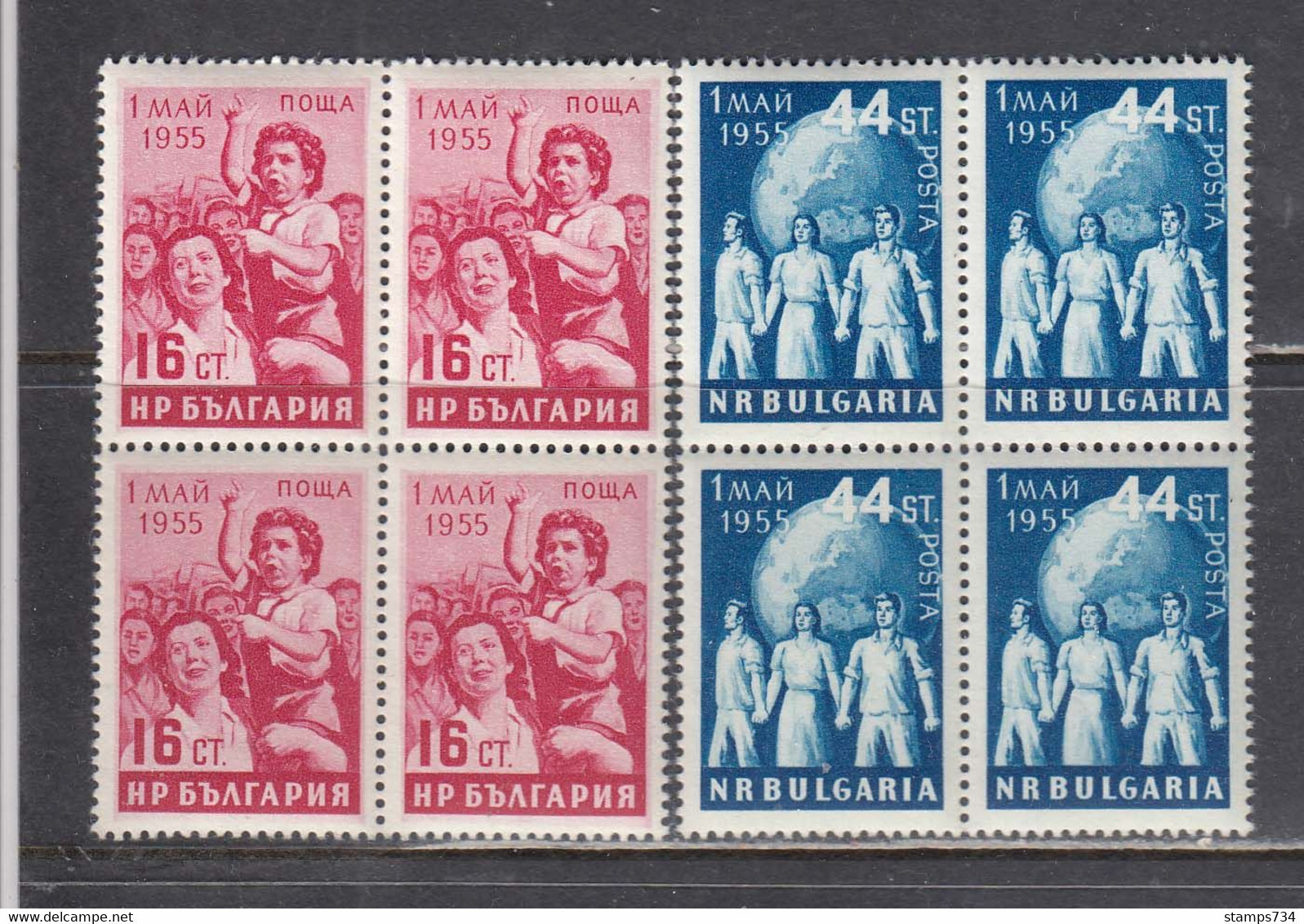 Bulgaria 1955 - 1 Mai - Labor Day, Mi-Nr. 948/49, Bloc Of Four, MNH** - Neufs