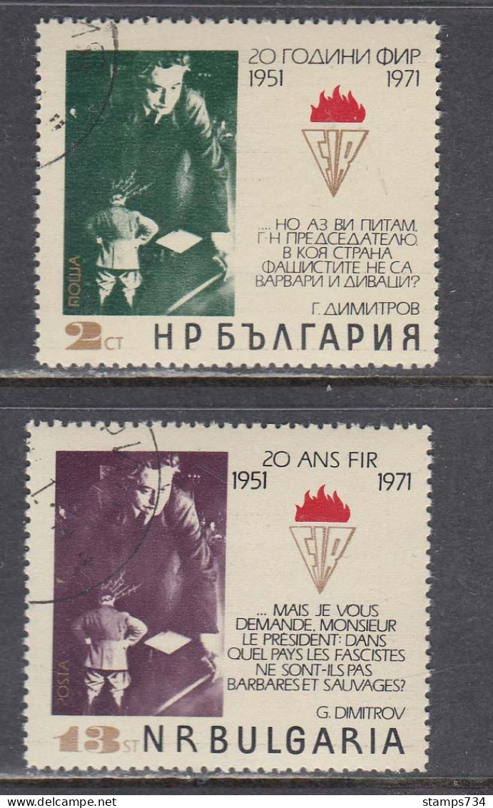 Bulgaria 1971 - 20 Years FIR (Association Of Resistance Fighters), Mi-Nr. 2072/73, Used - Oblitérés