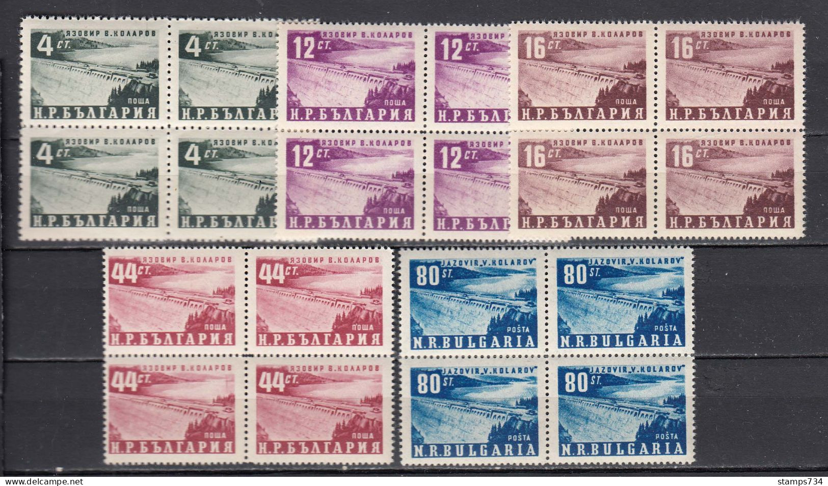 Bulgaria 1952 - Staudamm "Vasil Kolarov", Mi-Nr. 813/17, 4x, MNH** - Unused Stamps