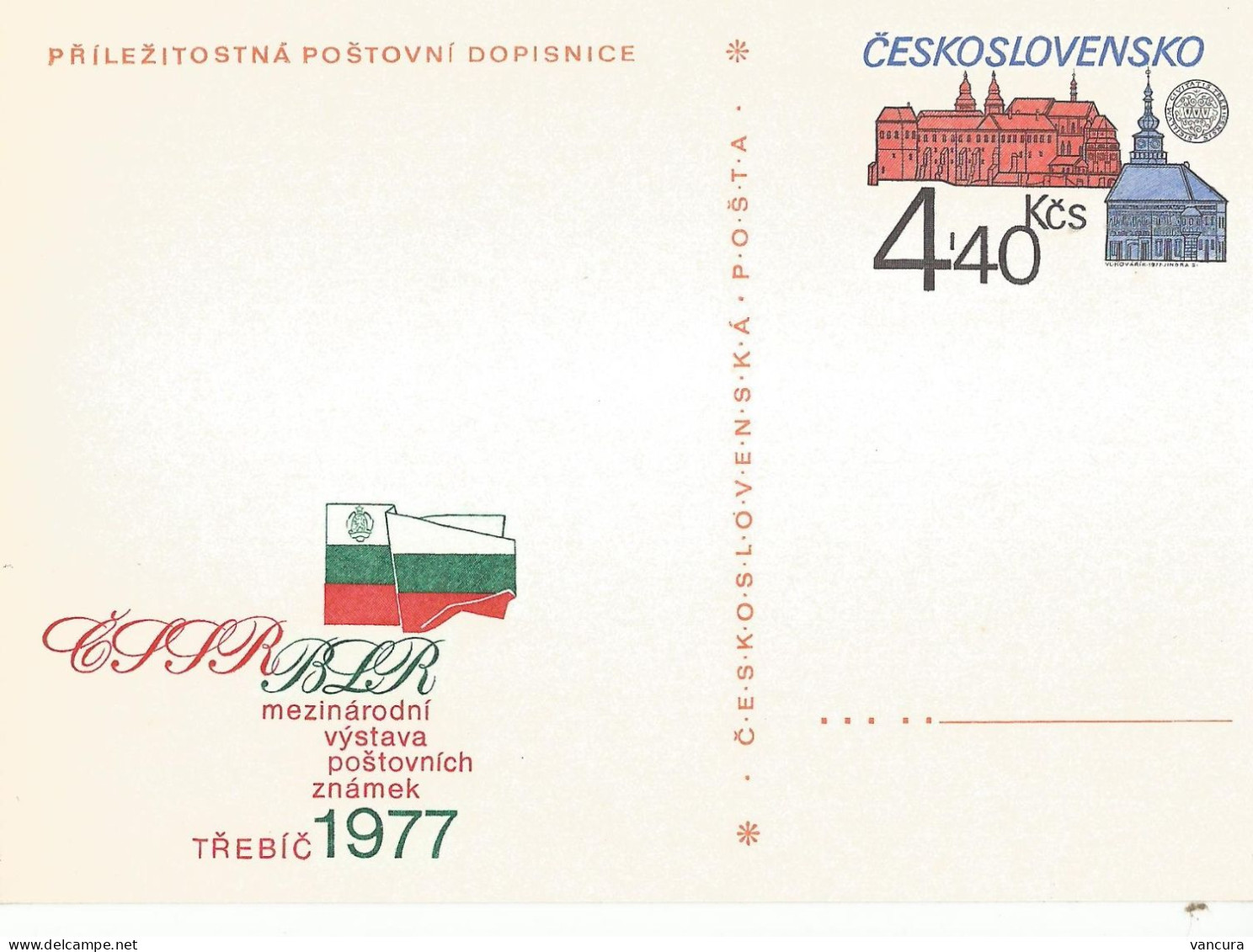 CDV 174 Czechoslovakia Stamp Exhibition Czechoslovakia And Bulgaria In Trebic 1977 - Expositions Philatéliques