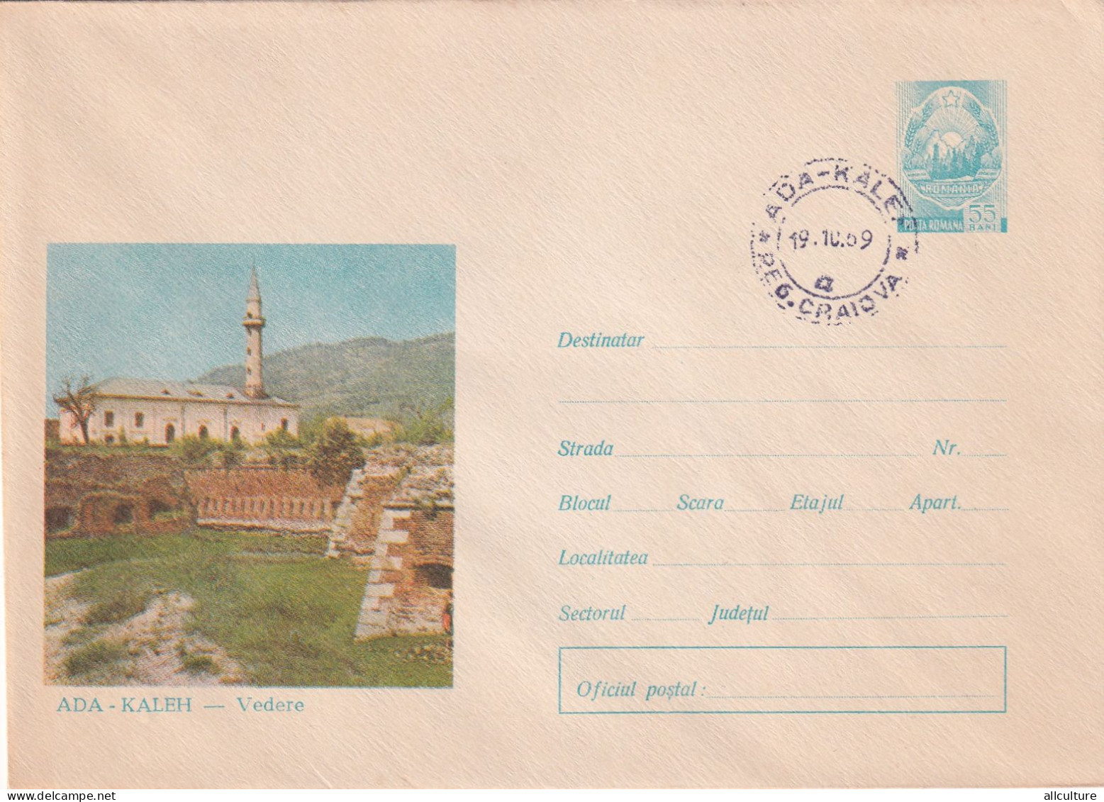 A24533 -  ADA KALEH VIEW RUINS   Cover Stationery 1969 ROMANIA - Interi Postali