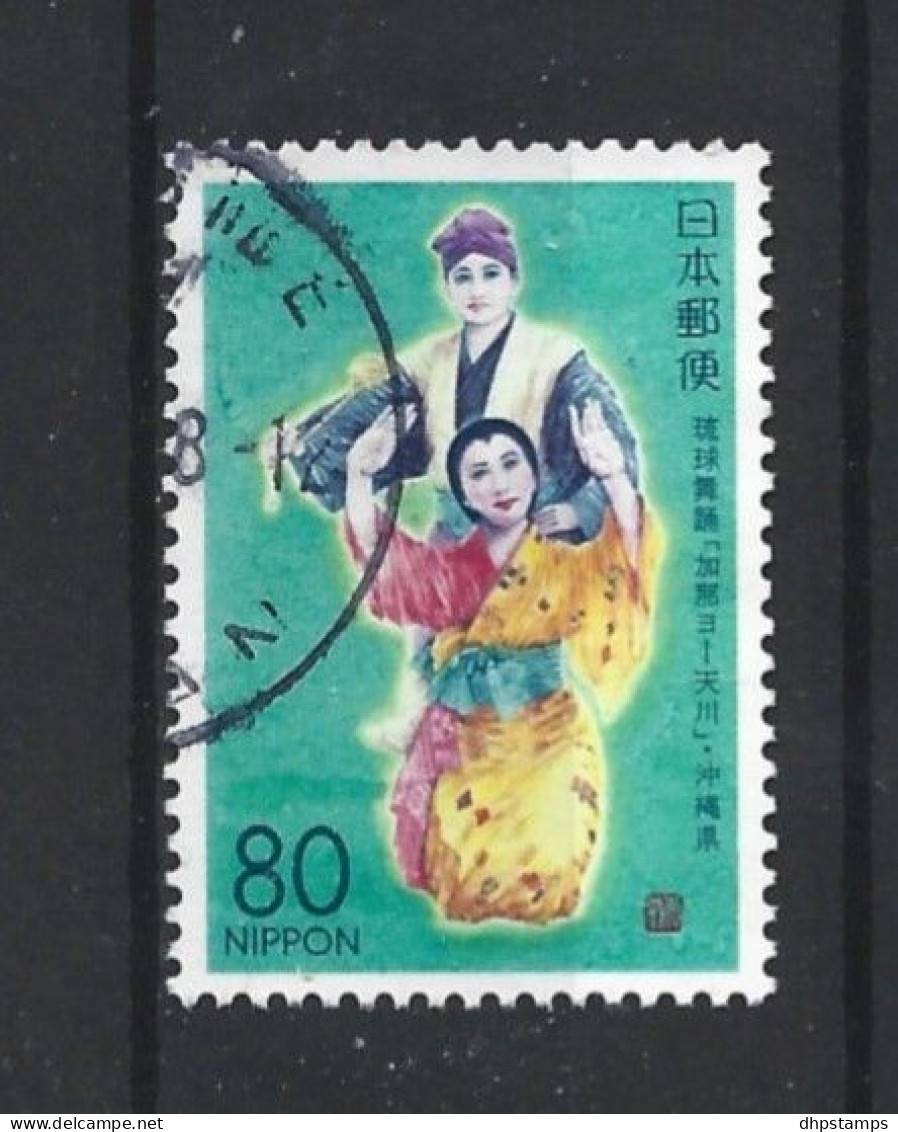 Japan 1999 Ryu-Kyu Dance Y.T. 2567 (0) - Used Stamps