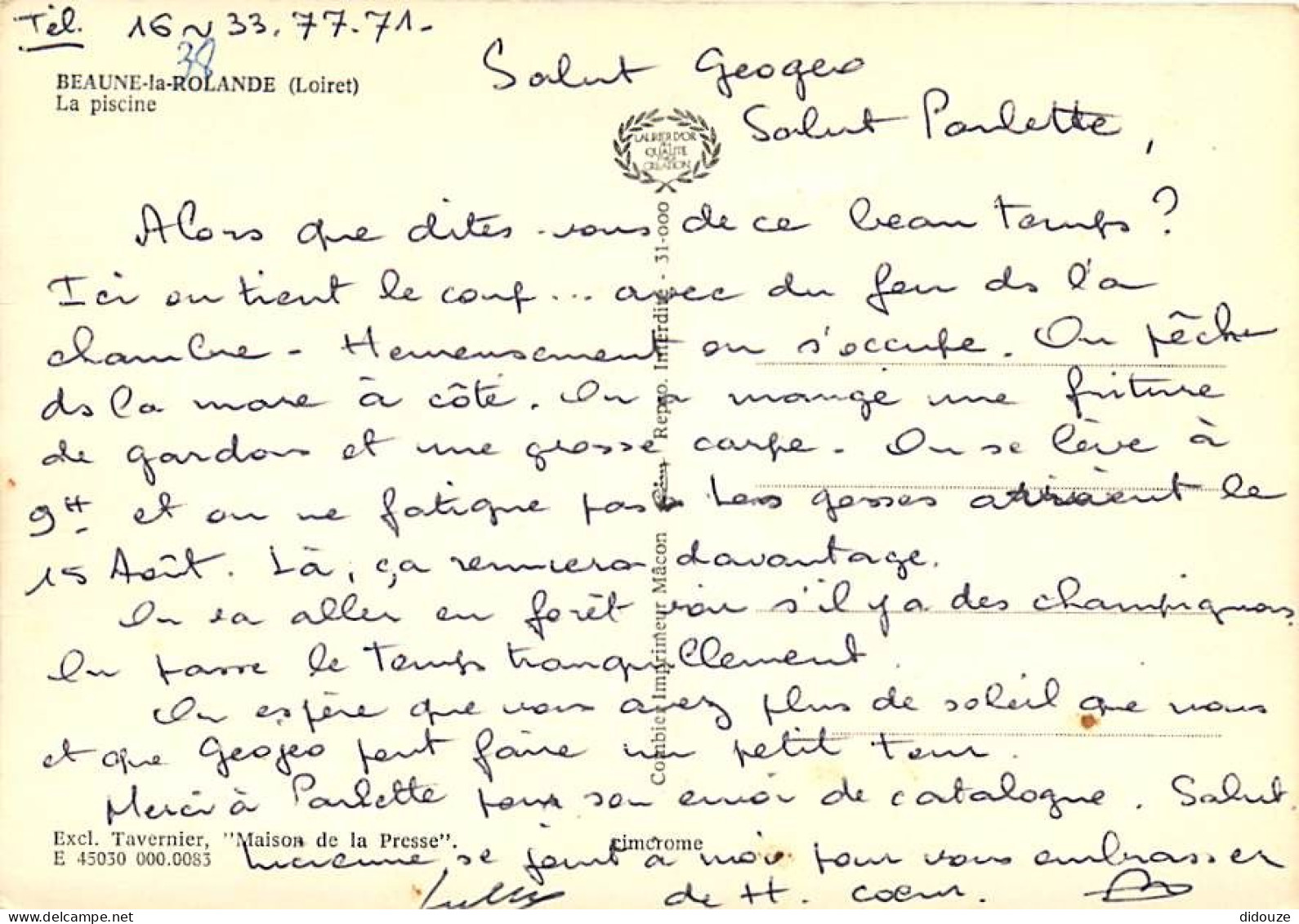 45 - Beaune La Rolande - La Piscine - CPM - Voir Scans Recto-Verso - Beaune-la-Rolande