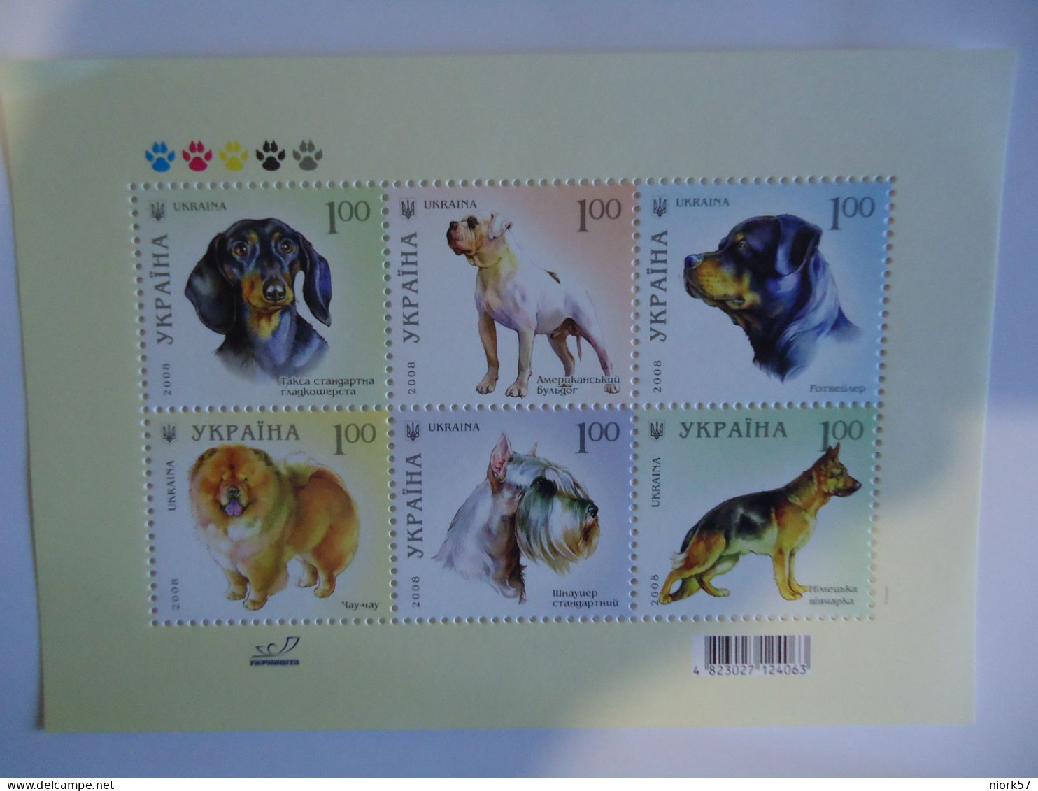 UKRAINE MNH  STAMPS SHEET   DOGS  DOGS 2008 - Honden