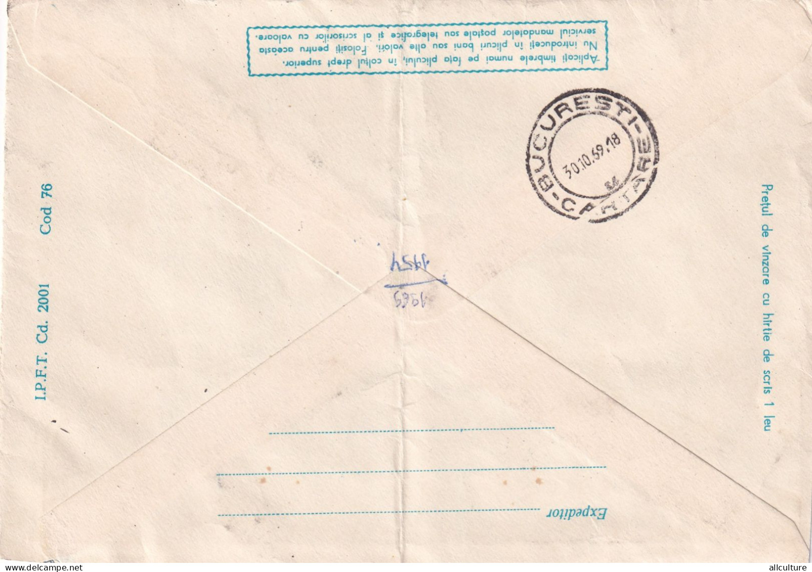 A24537  - Do Not Park In Unauthorized Places  TRUCK , AUTO Cover Stationery 1969 ROMANIA - Interi Postali