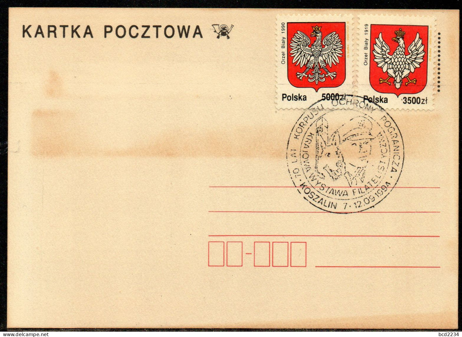 POLAND 1994 70 YEARS OF POLISH BORDER PROTECTION CORPS KOSZALIN SPECIAL CANCEL ON PC DOGS DOG GERMAN SHEPHERD ALSATIAN - Hunde