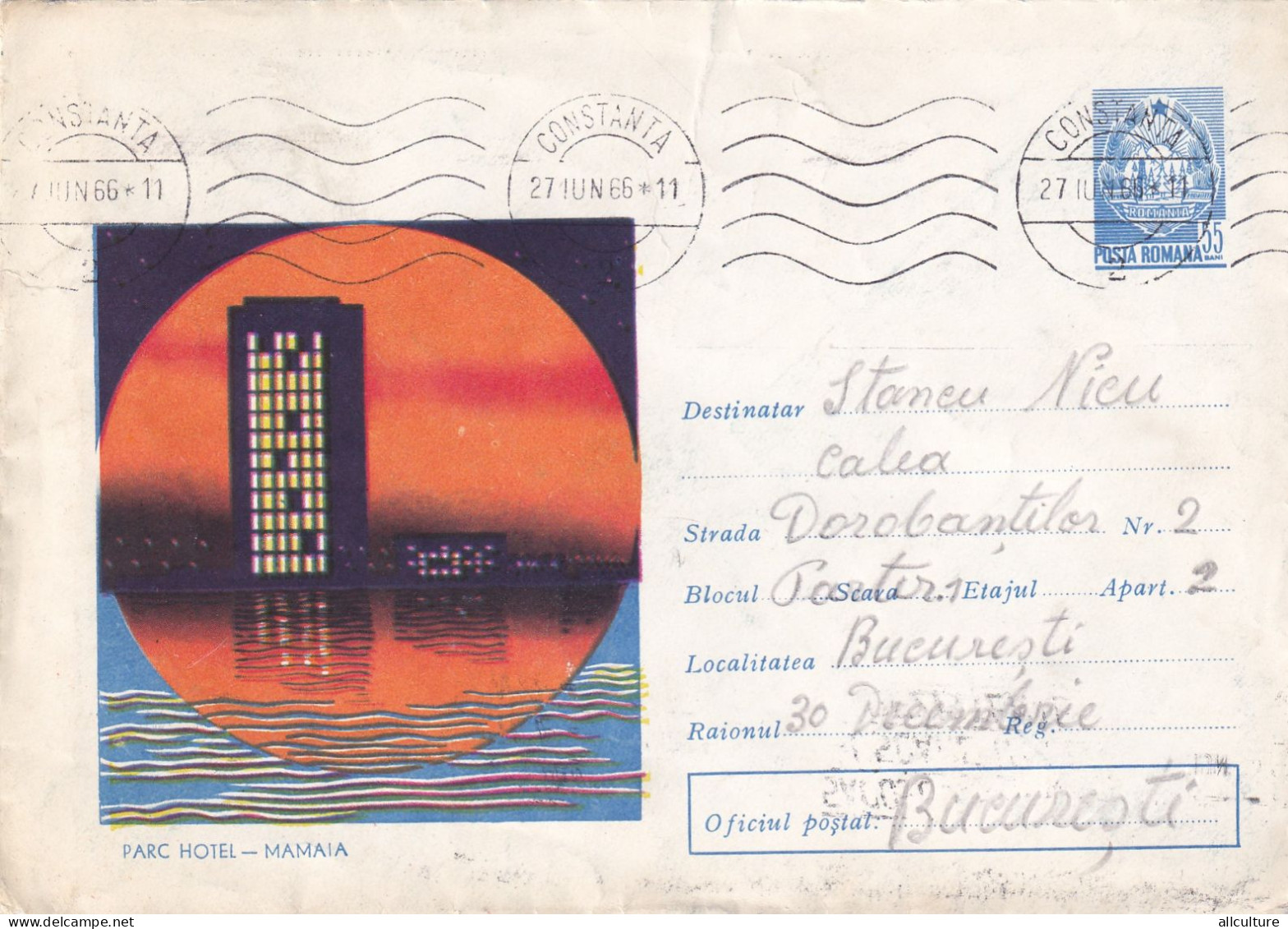 A24543  -  PARC HOTEL MAMAIA  CONSTANTA  Cover Stationery 1965 ROMANIA - Interi Postali