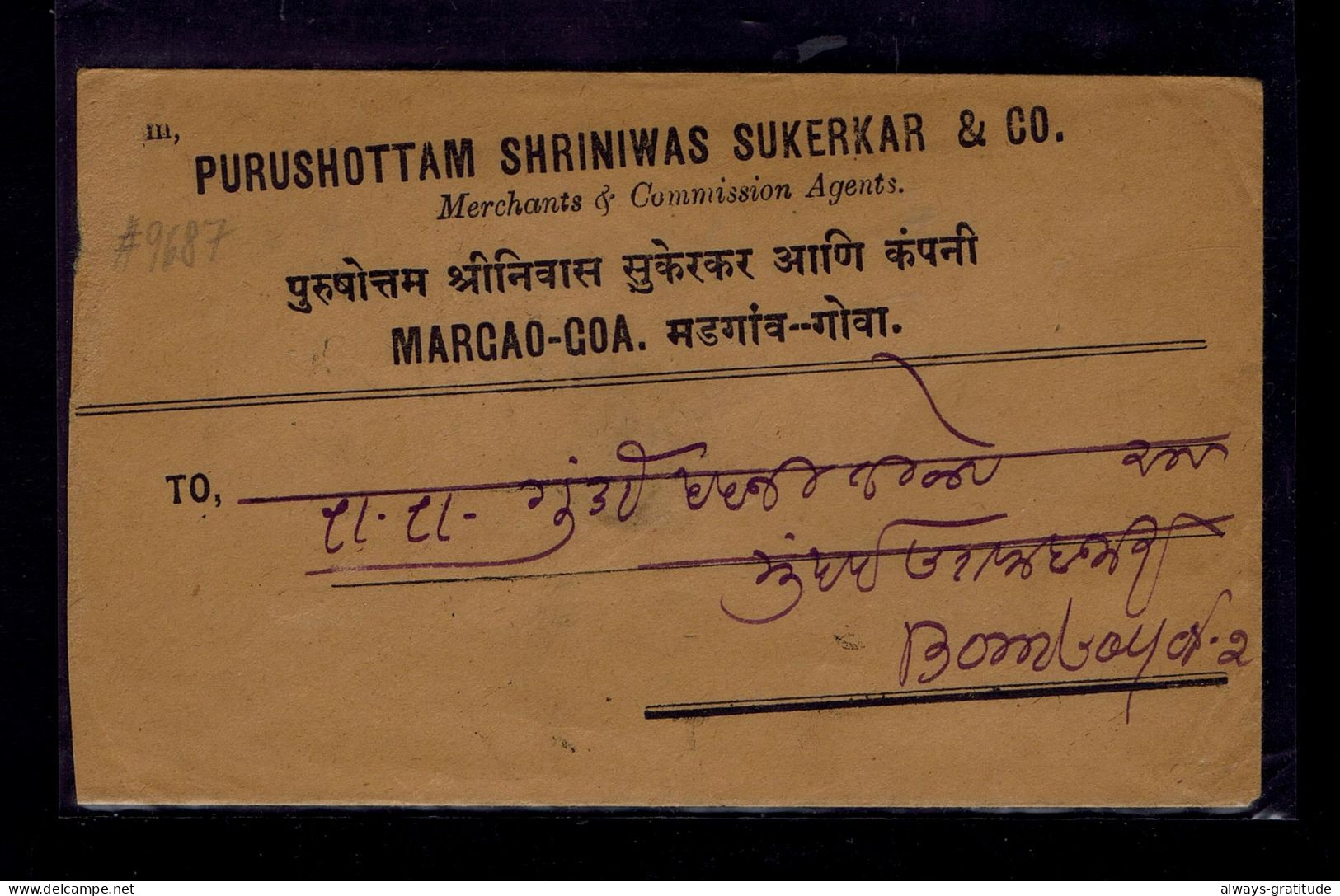 9687 ESTADO DA INDIA  Used 1931 Portugal Cover CERES Mailed MARGAO-GOA »Bombay - Inde Portugaise