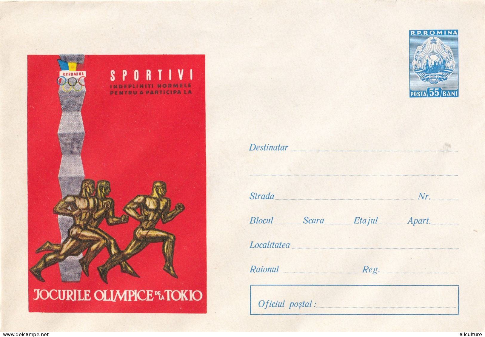 A24544  -  OLIMPIC GAMES TOKYO  Cover Stationery 1964  ROMANIA PERFECT SHAPE - Interi Postali