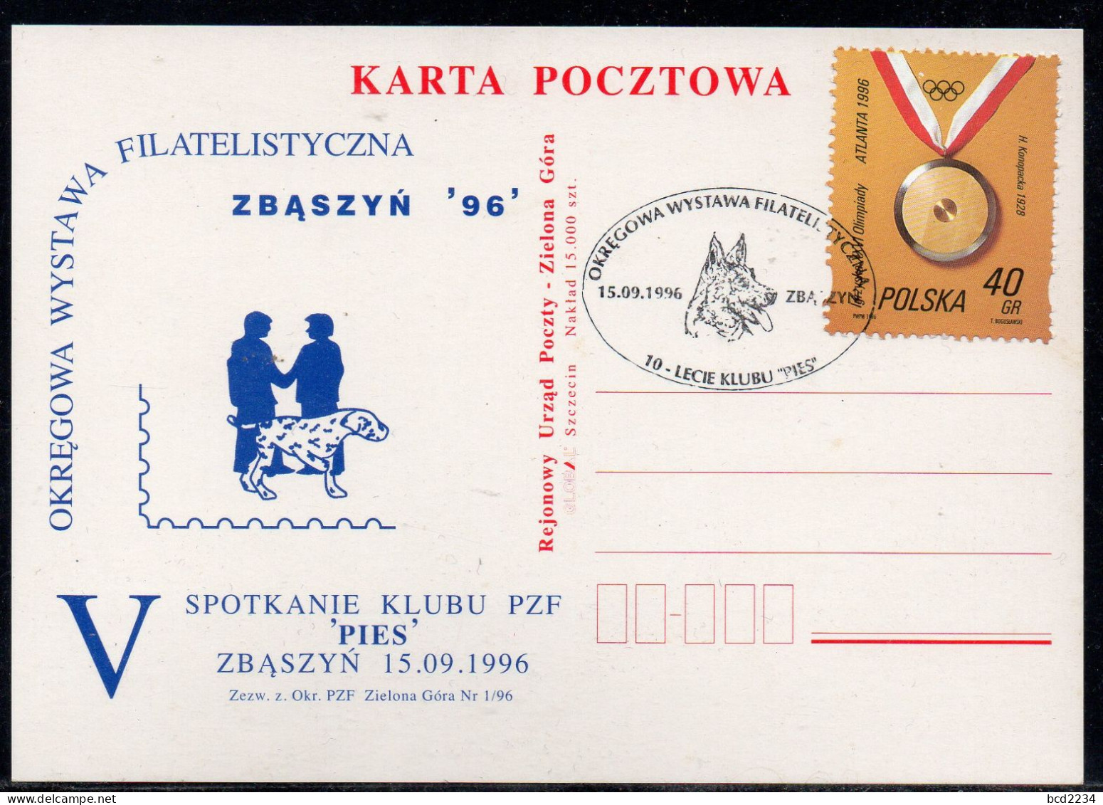 POLAND 1996 PHILATELIC EXHIBITION 10 YEARS OF CLUB 'DOG' ZBASZYN SPECIAL CANCEL ON PC DOGS DOG GERMAN SHEPHERD - Dogs