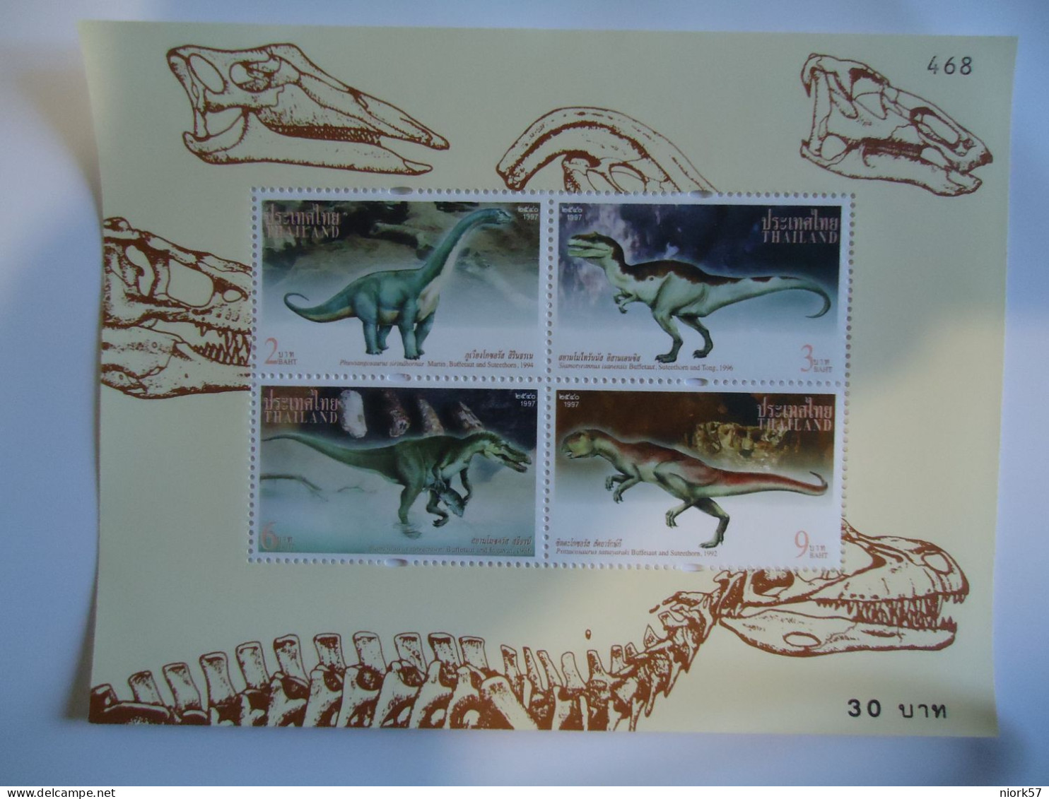 THAILAND MNH  SHEET  DINOSAURUS  1996 - Préhistoriques