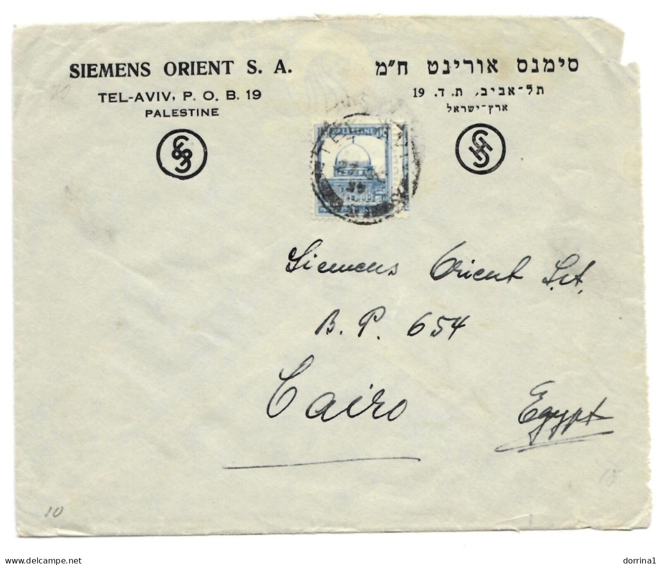 Tel Aviv British Mandate In Palestine Cover - SIEMENS ORIENR REINIGER VEIFA - Palestina