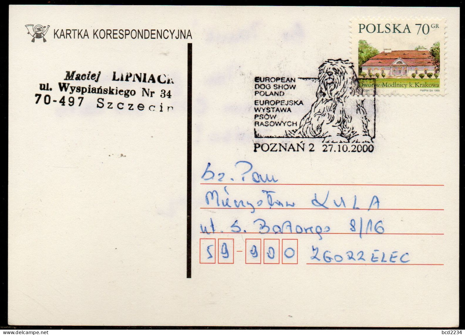 POLAND 2000 EUROPEAN DOG SHOW IN POZNAN SPECIAL CANCEL ON PC DOGS PON - Perros