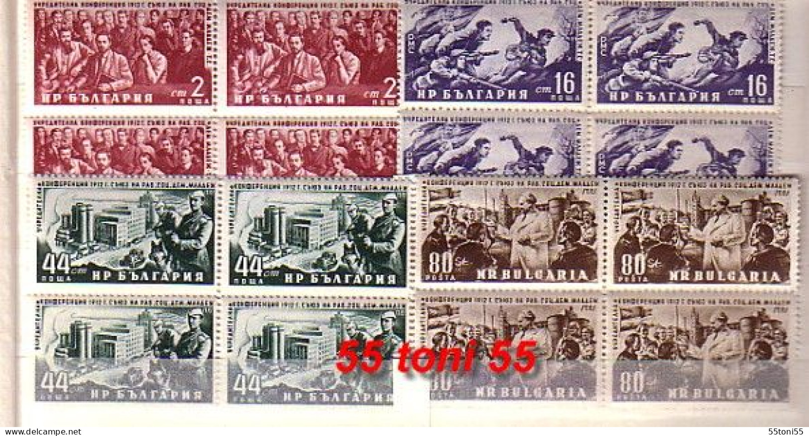 1952 Union Of Soc Democrat Youth 4v.- MNH Block Of Four Bulgaria / Bulgarie - Neufs