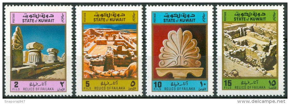 1972 Kuwait Failaka Archeologia Archeology Archéeologie Set MNH** B217 - Koeweit