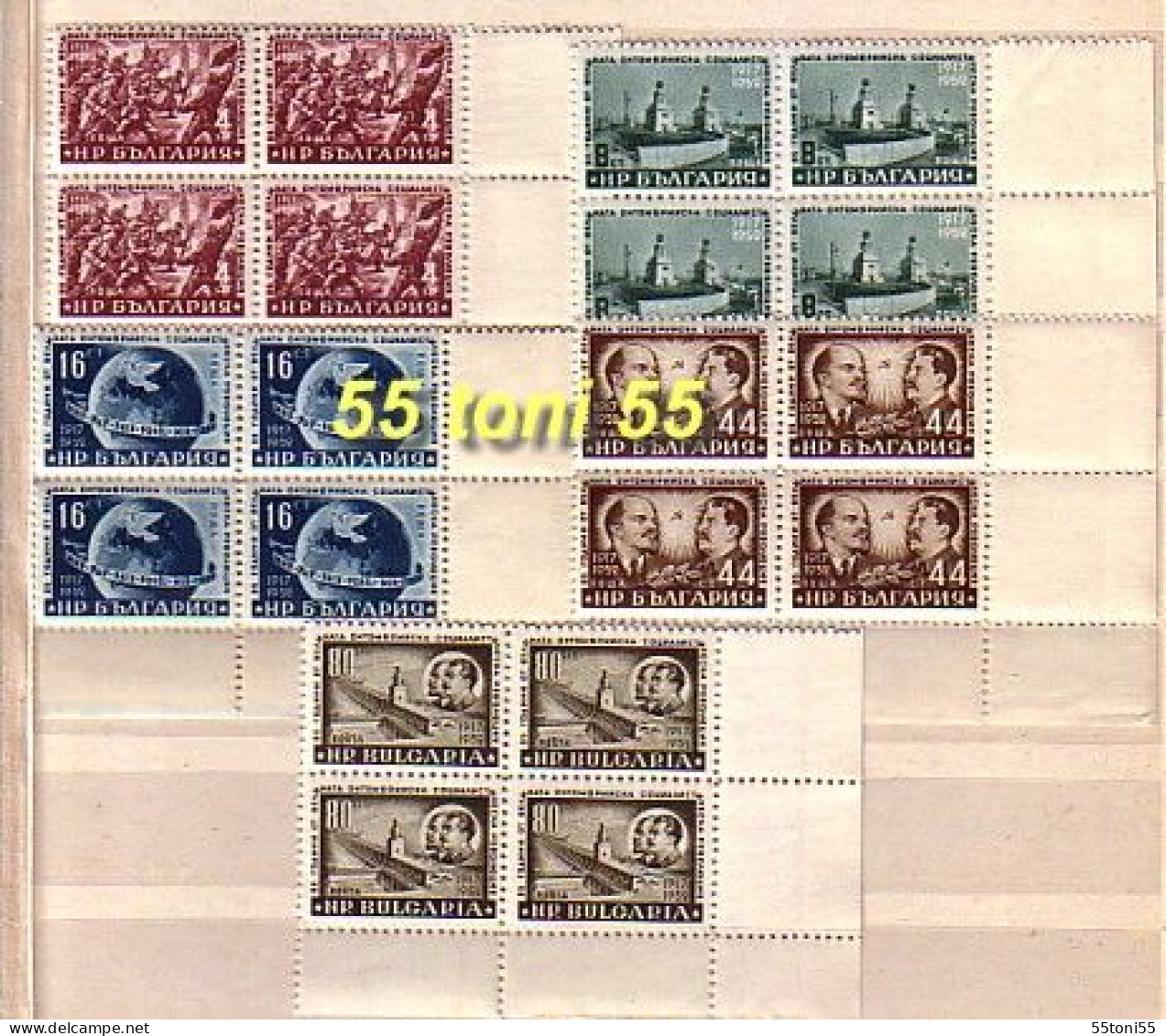 1952 35 Years Russian Revolution  5v.-MNH  Block Of Four  Bulgaria / Bulgarie - Nuovi