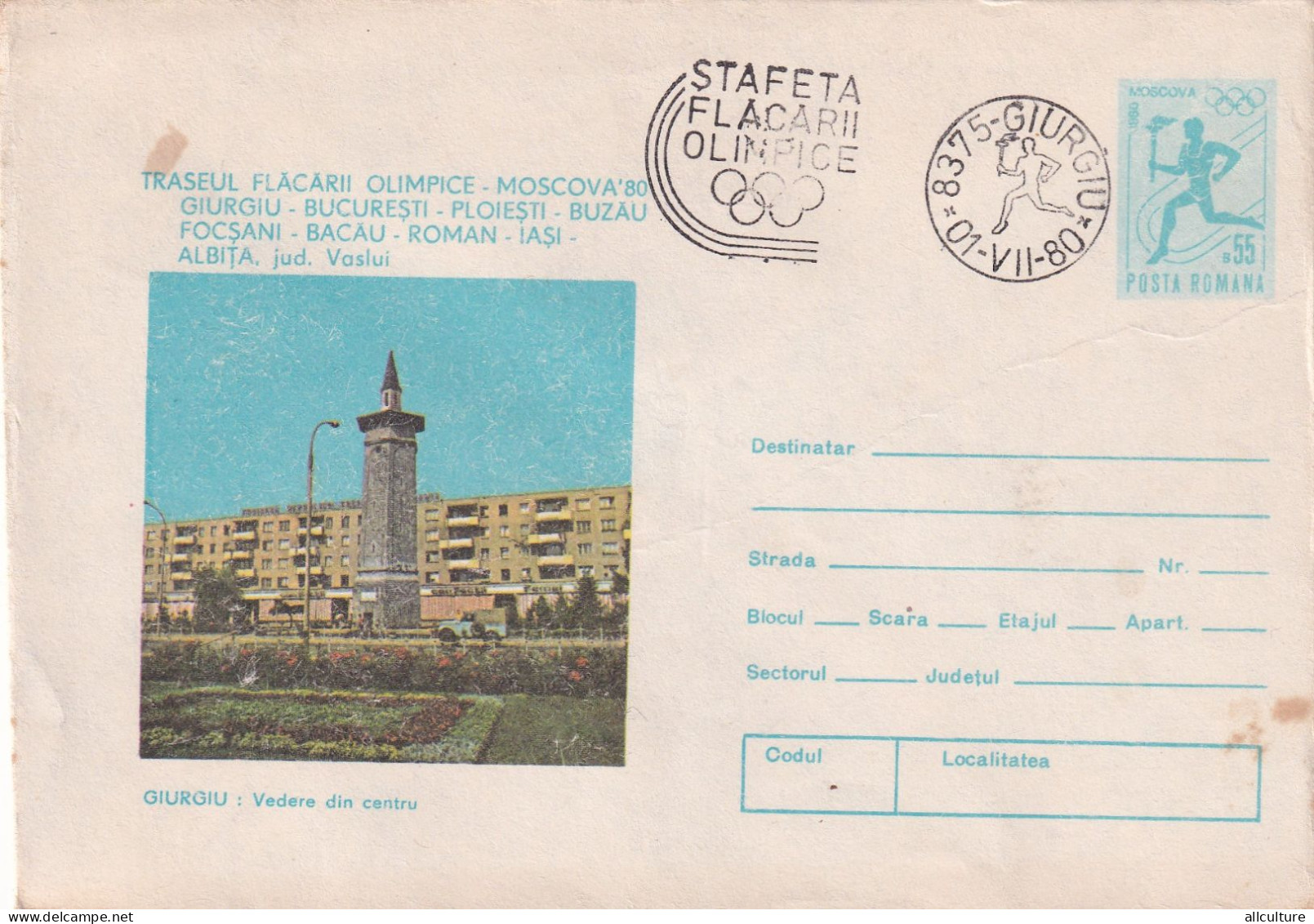 A24573 - GIURGIU VEDERE DIN CENTRU  Cover Stationery Romania 1969 - Interi Postali