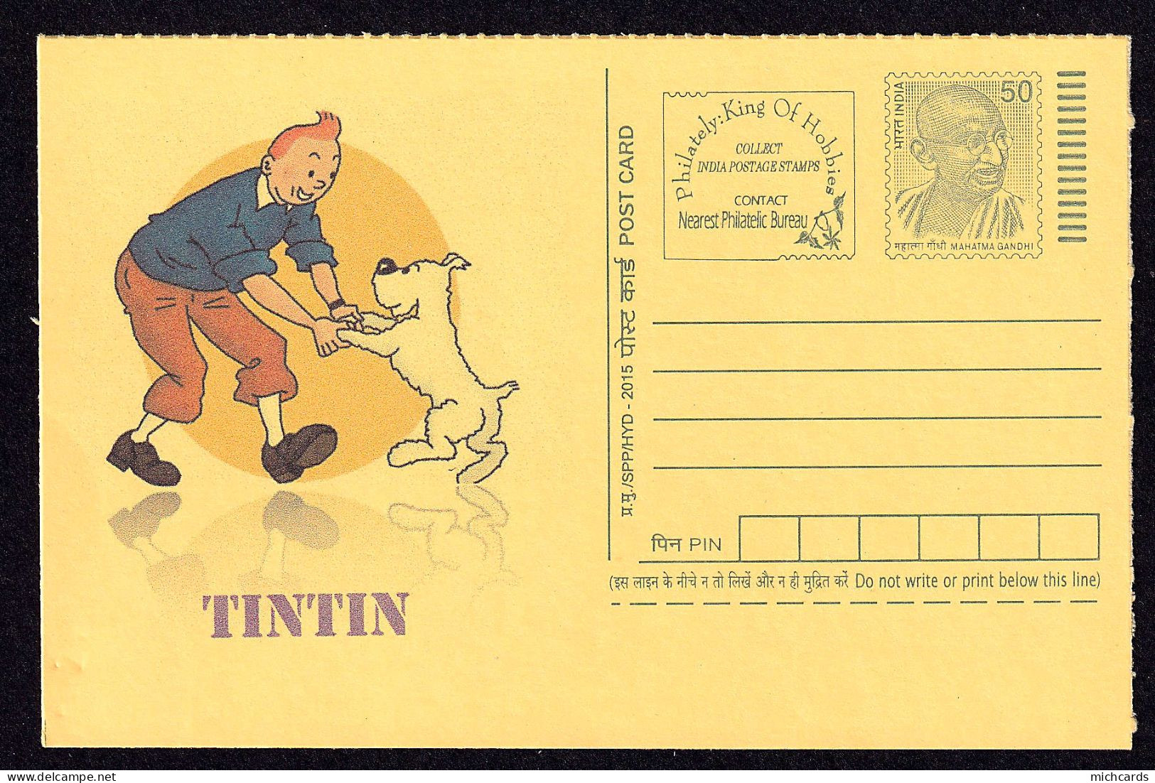 Carte INDE - Entier Postal 2015 - TINTIN Milou Qui Danse - Neuf ** (MNH) - Ansichtskarten