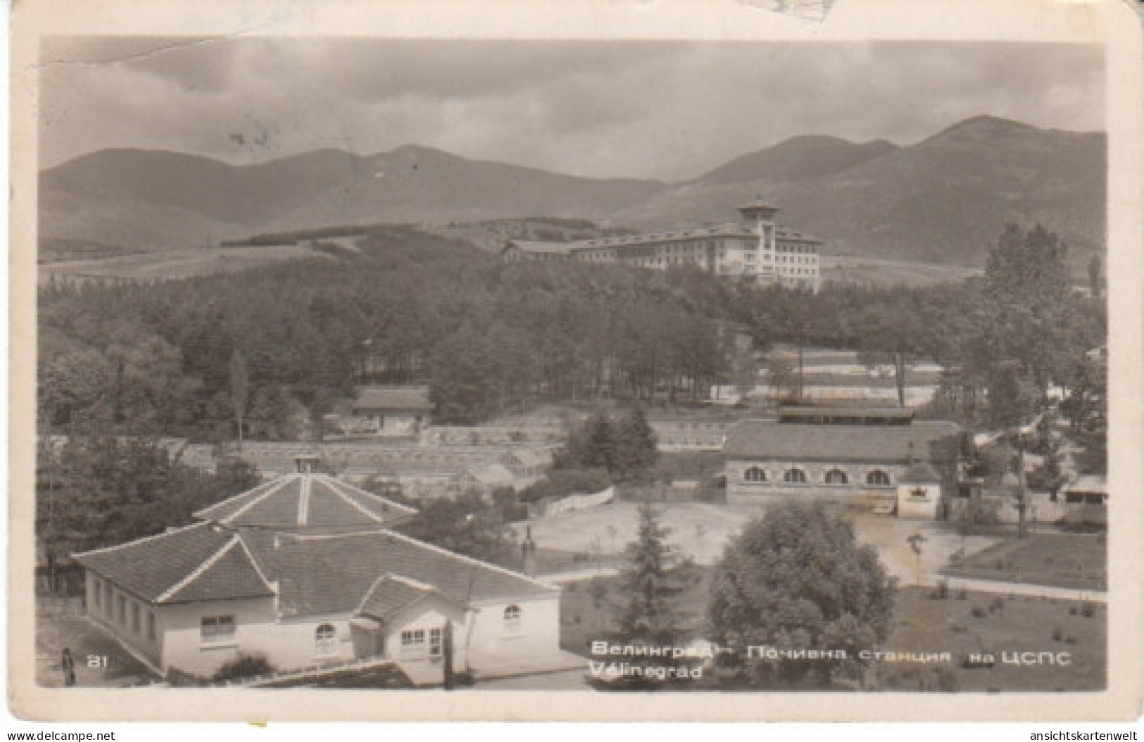 Vélinegrad Panorma Gl1954 #20.726 - Bulgaria