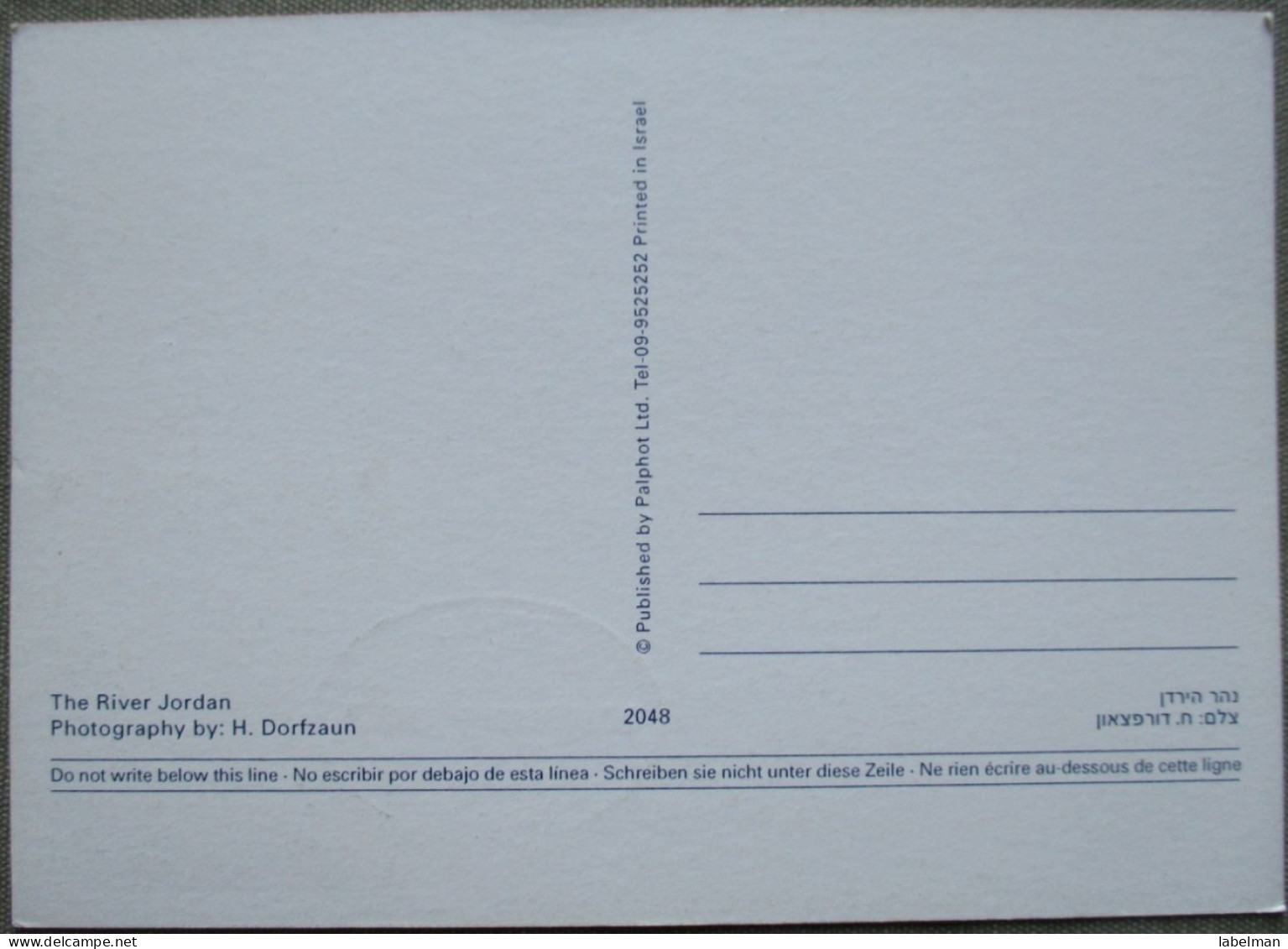 ISRAEL 1999 BAUTISMAL SITE JORDAN RIVER PALPHOT MAXIMUM CARD STAMP FIRST DAY OF ISSUE POSTCARD CARTE POSTALE POSTKARTE - Tarjetas – Máxima