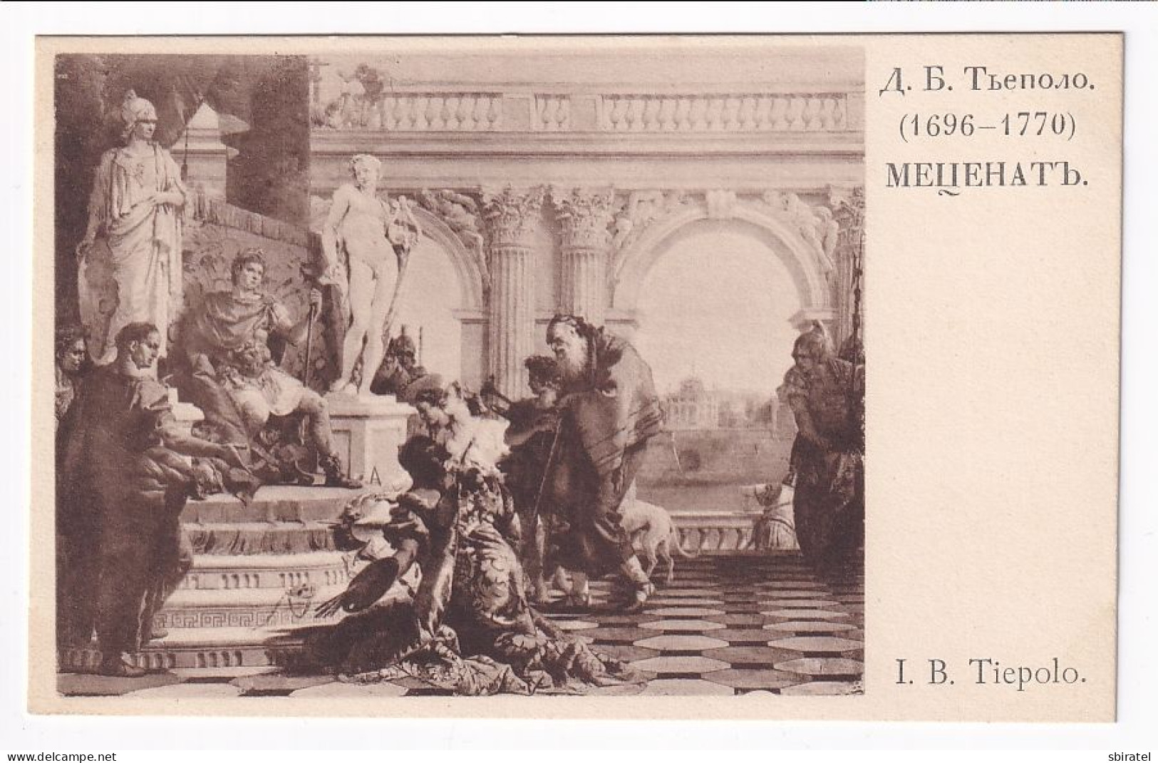 Giovanni Battista Tiepolo - Russland
