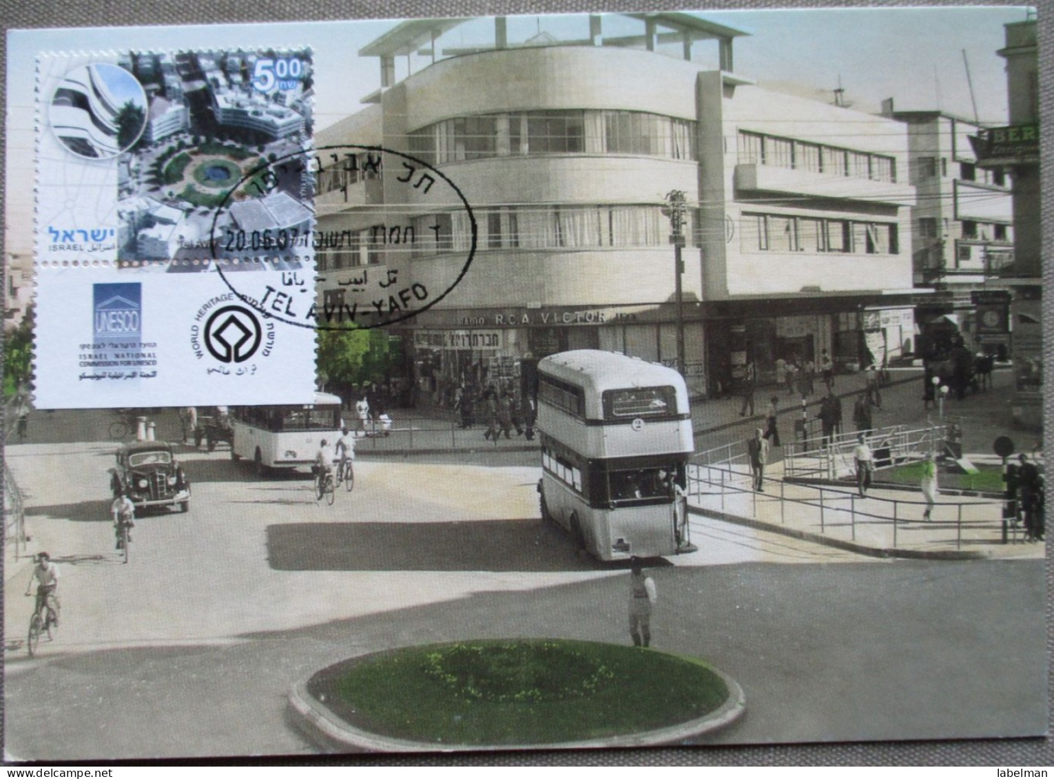 ISRAEL 2007 TEL AVIV MAGEN DAVID SQUARE PALPHOT MAXIMUM CARD STAMP FIRST DAY OF ISSUE POSTCARD CARTE POSTALE POSTKARTE - Maximum Cards