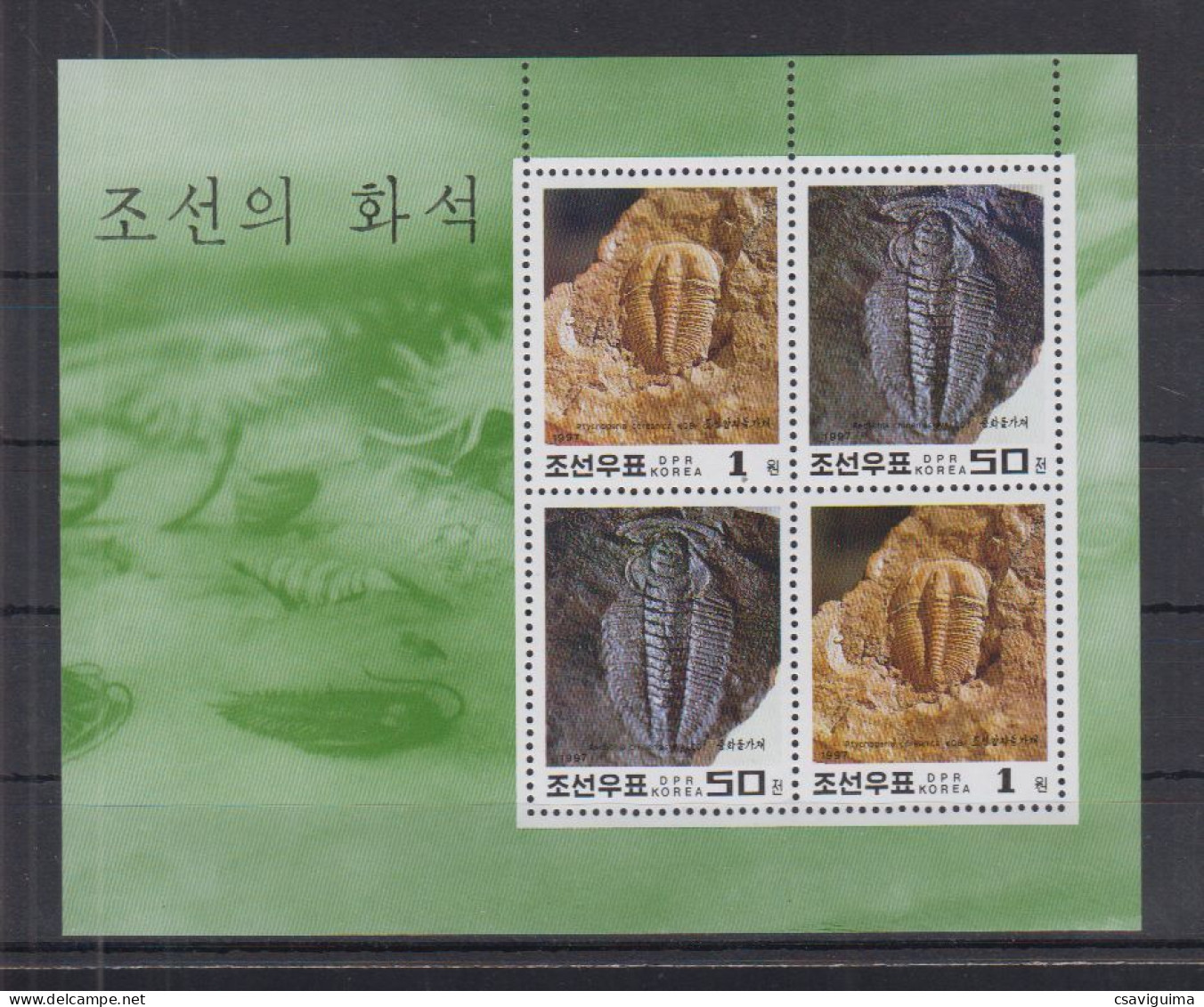 North Korea - 1997 - Fossil - Yv Bf 286 - Archéologie