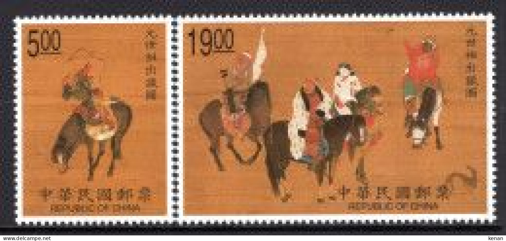 Taiwan, 1998, Painting By Liu Kuan-tao (MNH) - Unused Stamps