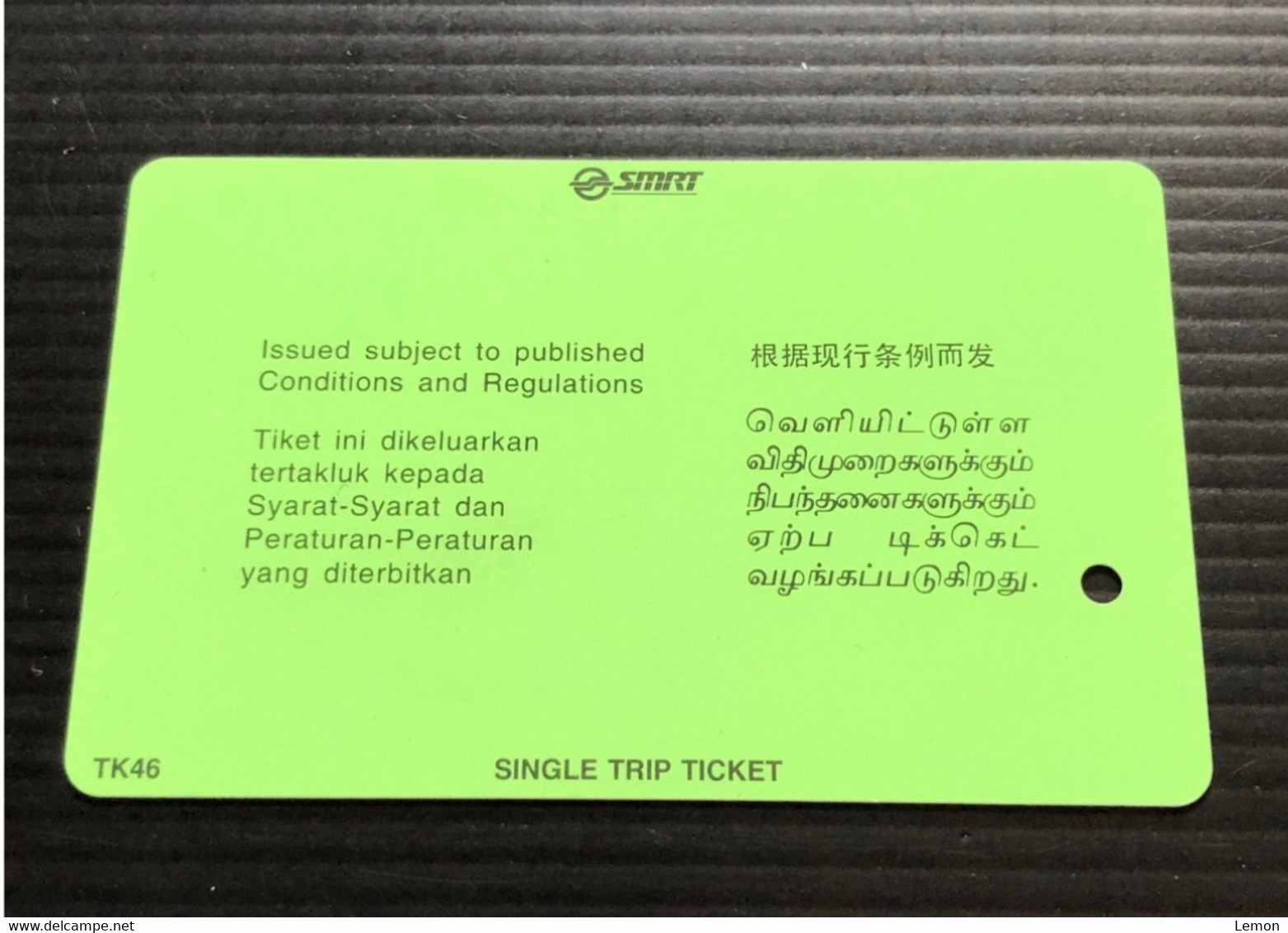 Singapore SMRT TransitLink Metro Train Subway Ticket Card, Hotel Intercontinental Singapore, Set Of 1 Used Card - Singapore