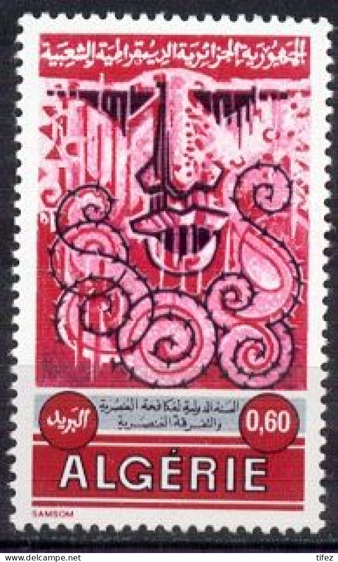 Année 1971-N°531 Neuf**MNH : Année Internationale De Lutte Contre Le Racisme - Algérie (1962-...)