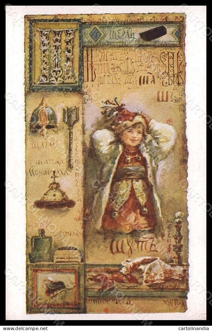 Artist Signed Bem J. Alphabet Abeceda ABC Sasek Child Bee Postcard VK7710 - Other & Unclassified