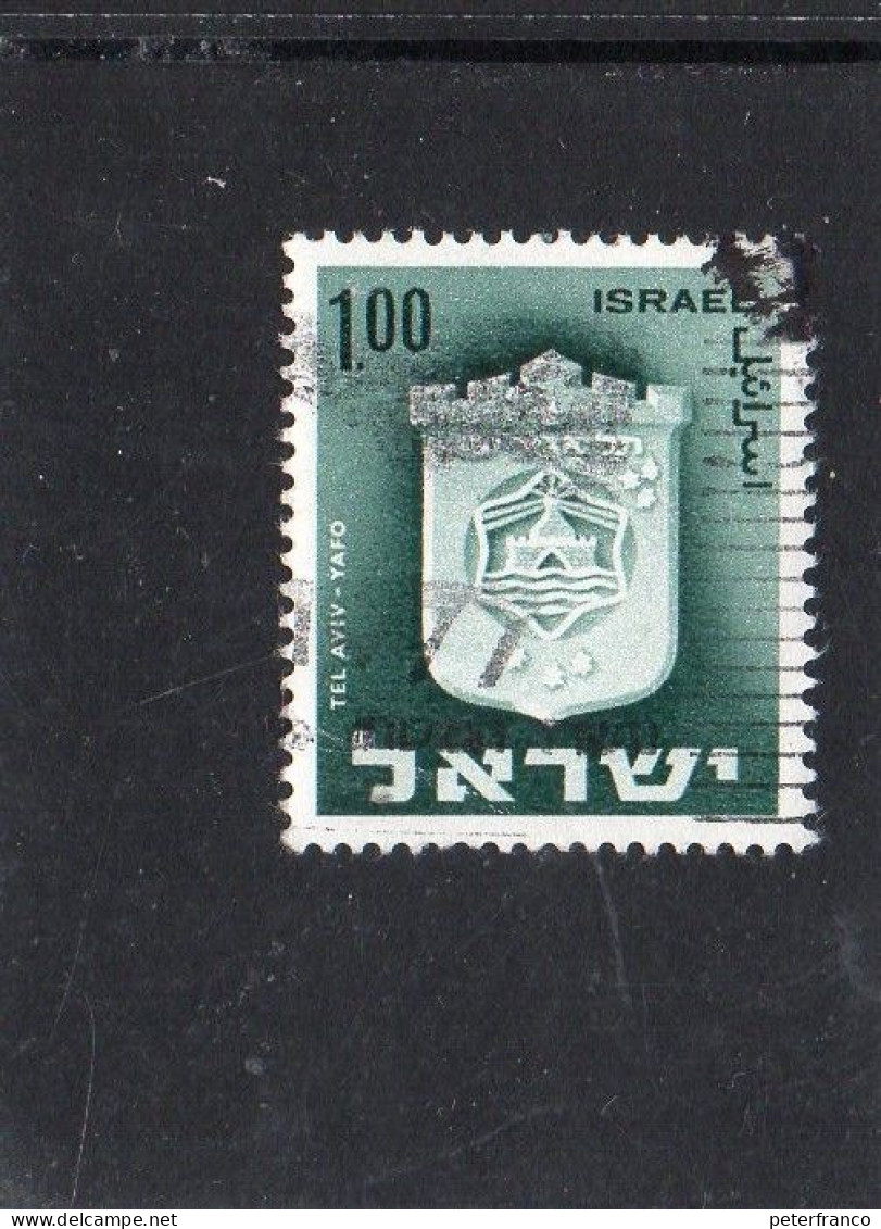1965 Israele - Stemma Di Tel Aviv - Used Stamps (without Tabs)