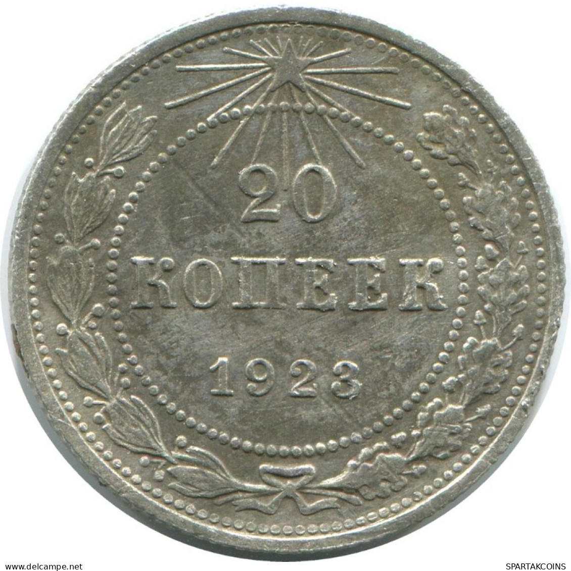 20 KOPEKS 1923 RUSSIA RSFSR SILVER Coin HIGH GRADE #AF631.U.A - Russie
