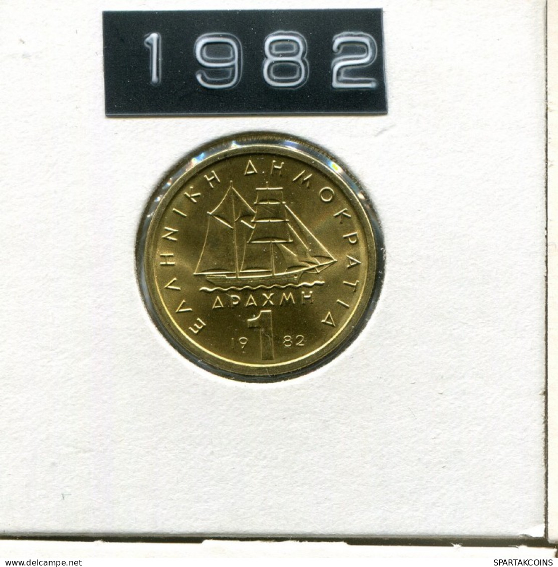 1 DRACHMA 1982 GREECE Coin #AK356.U.A - Grèce