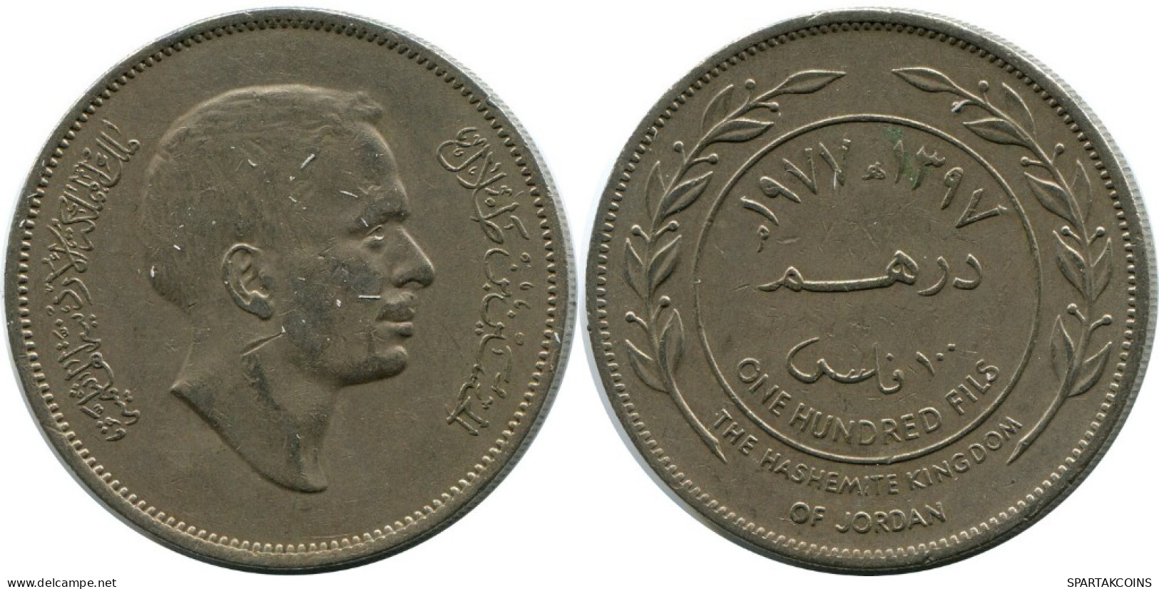 100 FILS 1977 JORDAN Islamic Coin #AK143.U.A - Giordania