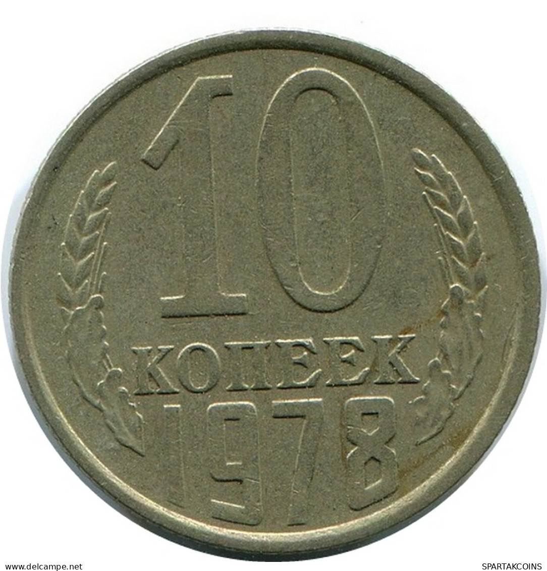 10 KOPEKS 1978 RUSSLAND RUSSIA USSR Münze #AR131.D.A - Russia