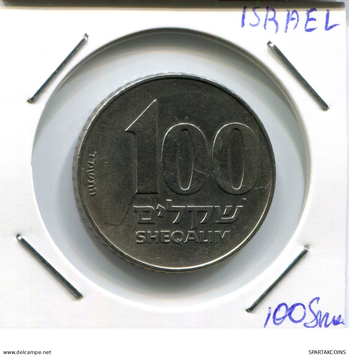 100 SHEQALIM 1984 ISRAEL Pièce #AR621.F.A - Israël