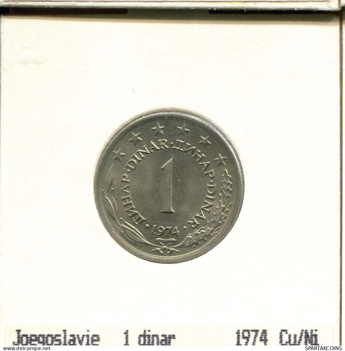 1 DINAR 1984 YOUGOSLAVIE YUGOSLAVIA Pièce #AS609.F.A - Yougoslavie