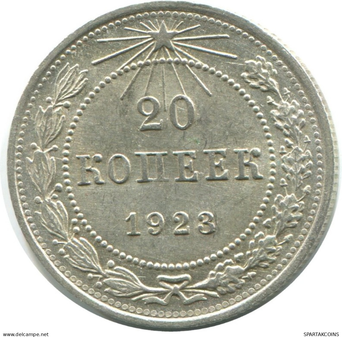 20 KOPEKS 1923 RUSIA RUSSIA RSFSR PLATA Moneda HIGH GRADE #AF602.E.A - Russie