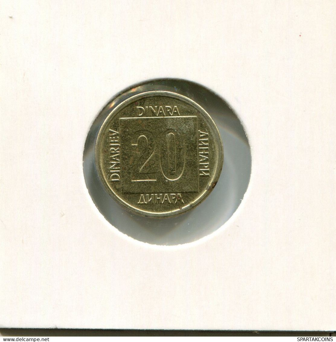 20 DINARA 1988 YOUGOSLAVIE YUGOSLAVIA Pièce #AR661.F.A - Yougoslavie