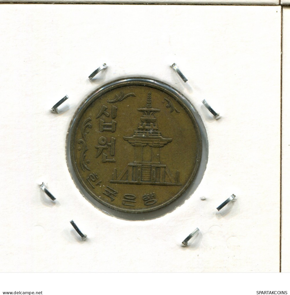 10 WON 1980 COREA DEL SUR SOUTH KOREA Moneda #AS162.E.A - Korea (Süd-)