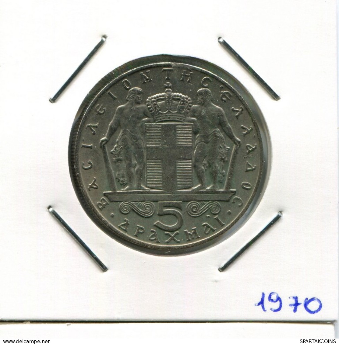 5 DRACHMES 1970 GREECE Coin #AK392.U.A - Greece