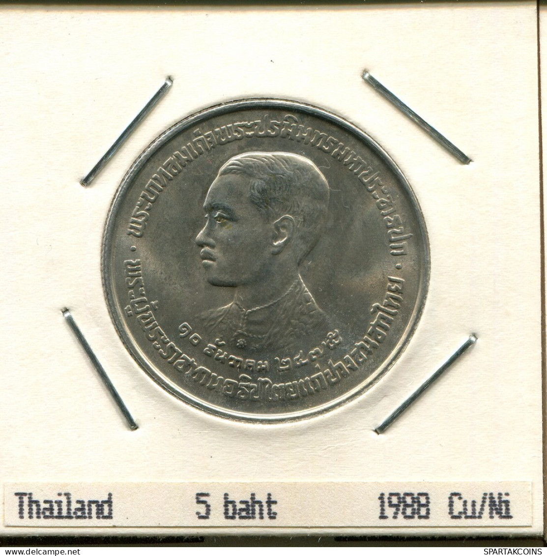 5 BAHT 1988 THAÏLANDE THAILAND Pièce #AR994.F.A - Thaïlande