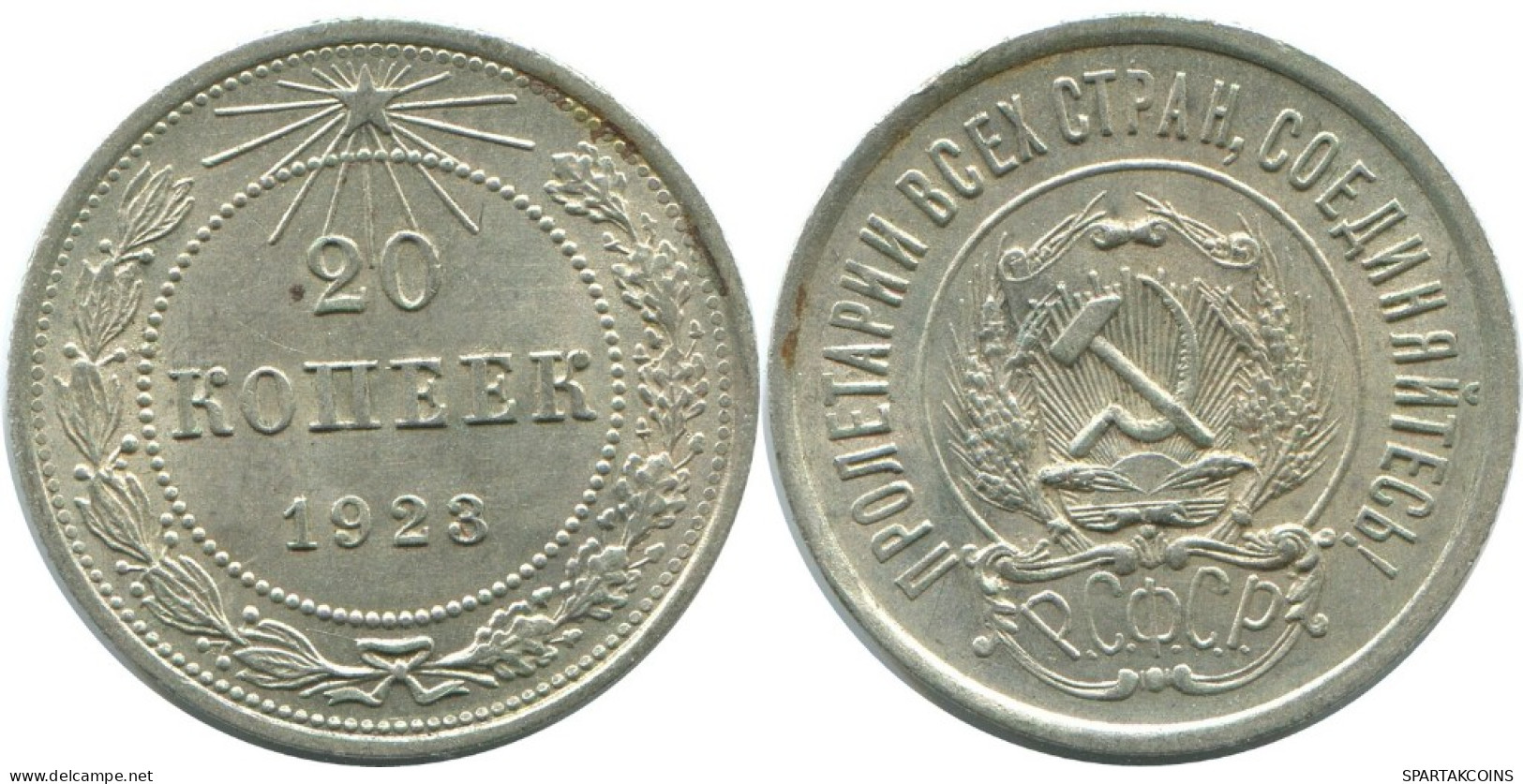 20 KOPEKS 1923 RUSSLAND RUSSIA RSFSR SILBER Münze HIGH GRADE #AF622.D.A - Russie