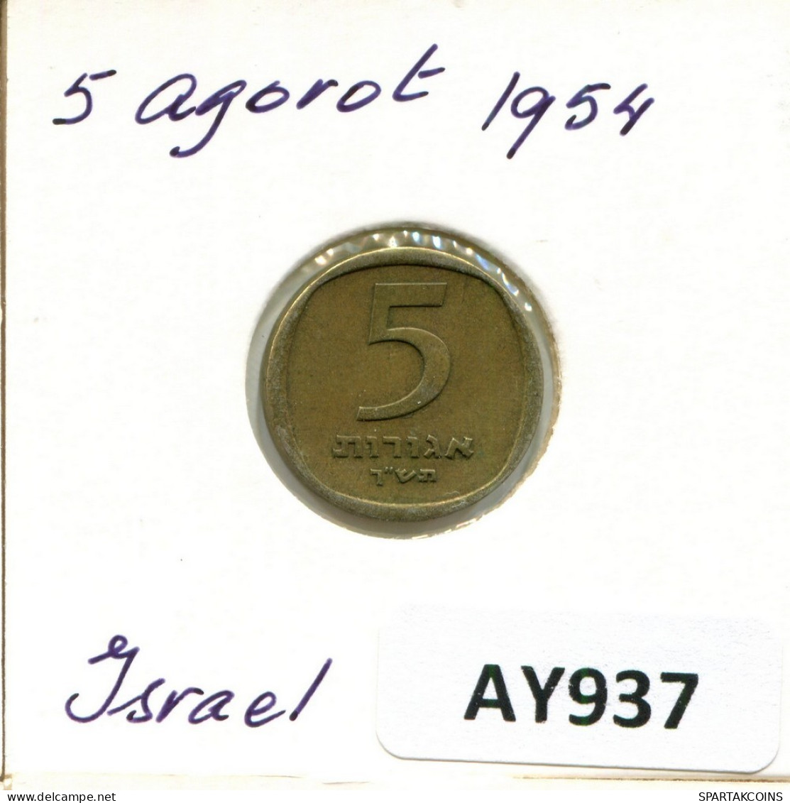 5 AGOROT 1954 ISRAEL Moneda #AY937.E.A - Israele