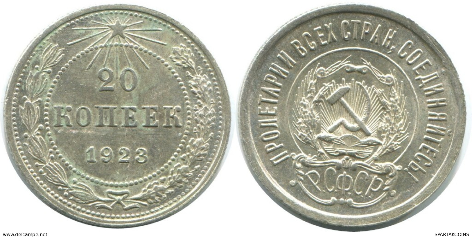 20 KOPEKS 1923 RUSIA RUSSIA RSFSR PLATA Moneda HIGH GRADE #AF633.E.A - Russland