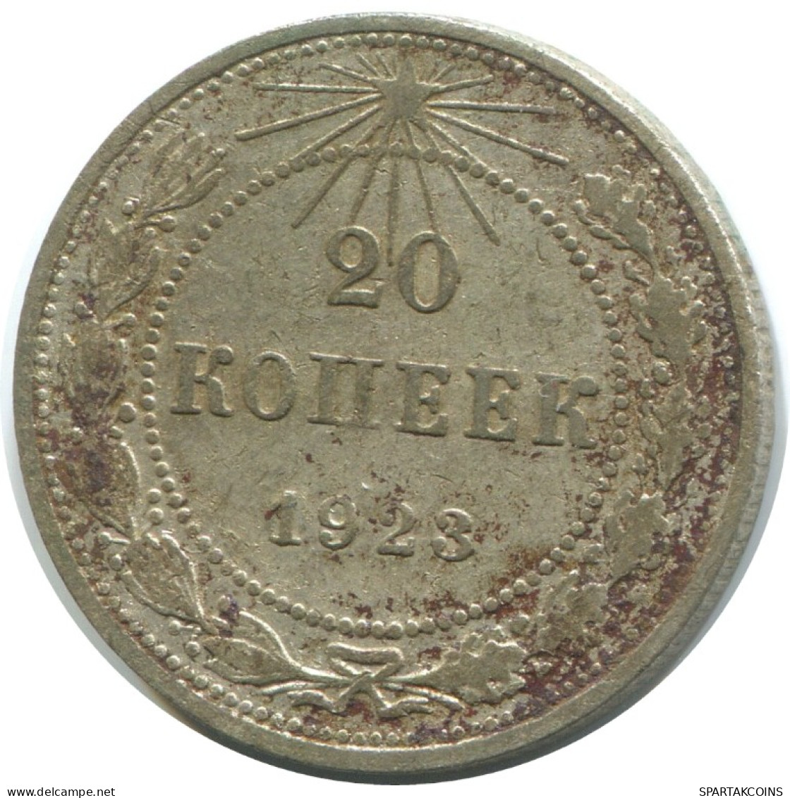 20 KOPEKS 1923 RUSSIA RSFSR SILVER Coin HIGH GRADE #AF526.4.U.A - Russie