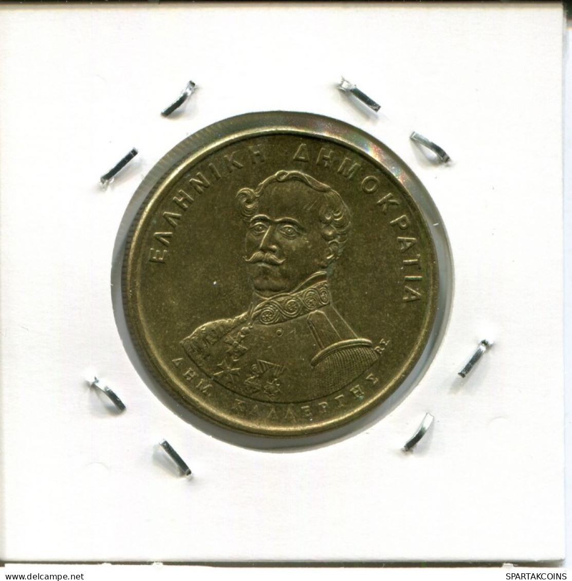 50 DRACHMES 1994 GREECE Coin #AK463.U.A - Grecia