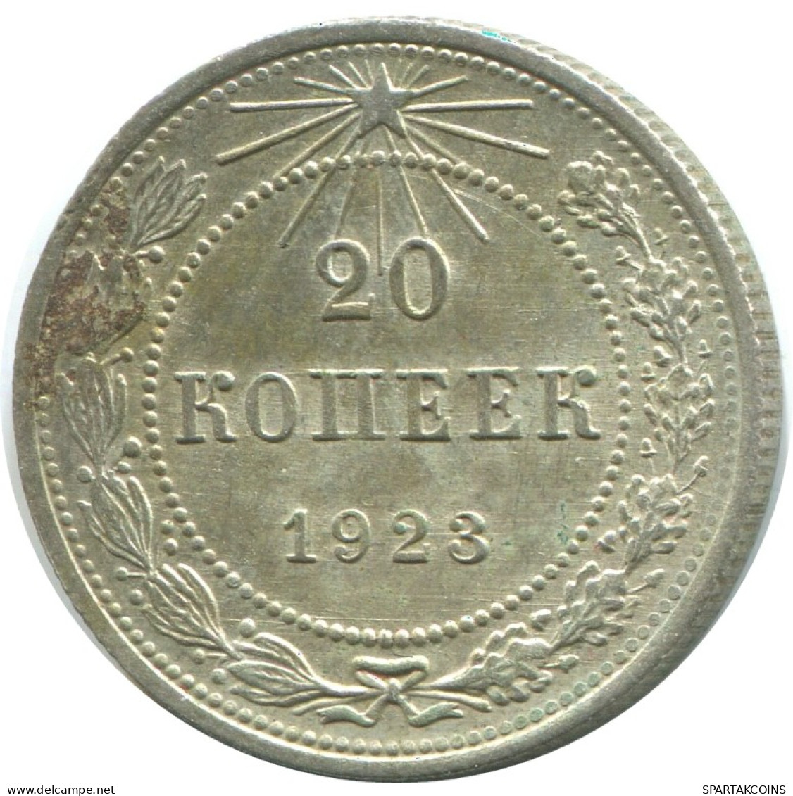 20 KOPEKS 1923 RUSSIA RSFSR SILVER Coin HIGH GRADE #AF469.4.U.A - Rusia