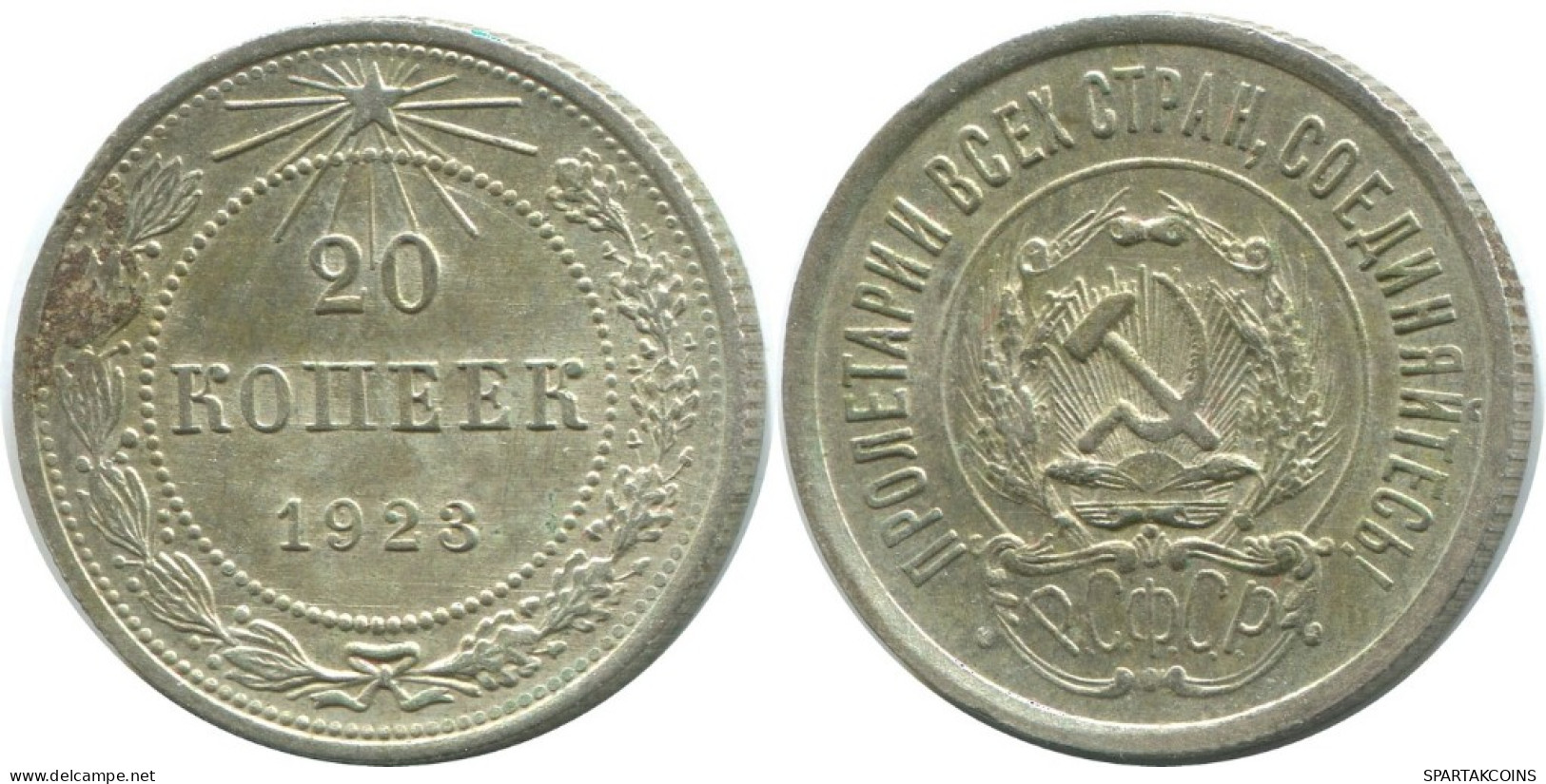 20 KOPEKS 1923 RUSSIA RSFSR SILVER Coin HIGH GRADE #AF469.4.U.A - Russia